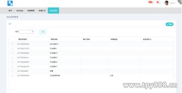 智慧用電監(jiān)測(cè)預(yù)警系統(tǒng)解決方案