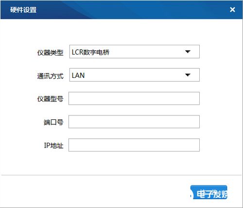 lcr自動測試系統解決方案的使用方法和應用分析