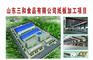 食品廠斥巨資建紙箱紙板項目,建成后或將坐等生意上門
