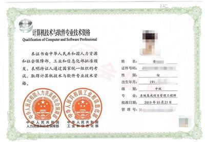 最新!廣州積分入戶加分大全!進來看看