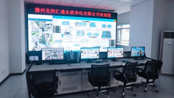 北控水務兩項目入選&ldquo;十四五&rdquo;生態環境創新工程案例