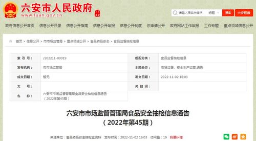 安徽省六安市市場監(jiān)管局抽檢糕點11批次均合格