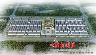 廣東德慶簽超10億元建筑產(chǎn)業(yè)科技園項(xiàng)目