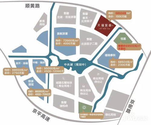 孫河樓盤(pán)天瑞宸章最新項(xiàng)目信息