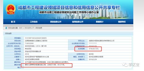 劃片未定,周邊房?jī)r(jià)就已突破3萬(wàn),這6所新增學(xué)校值得注意
